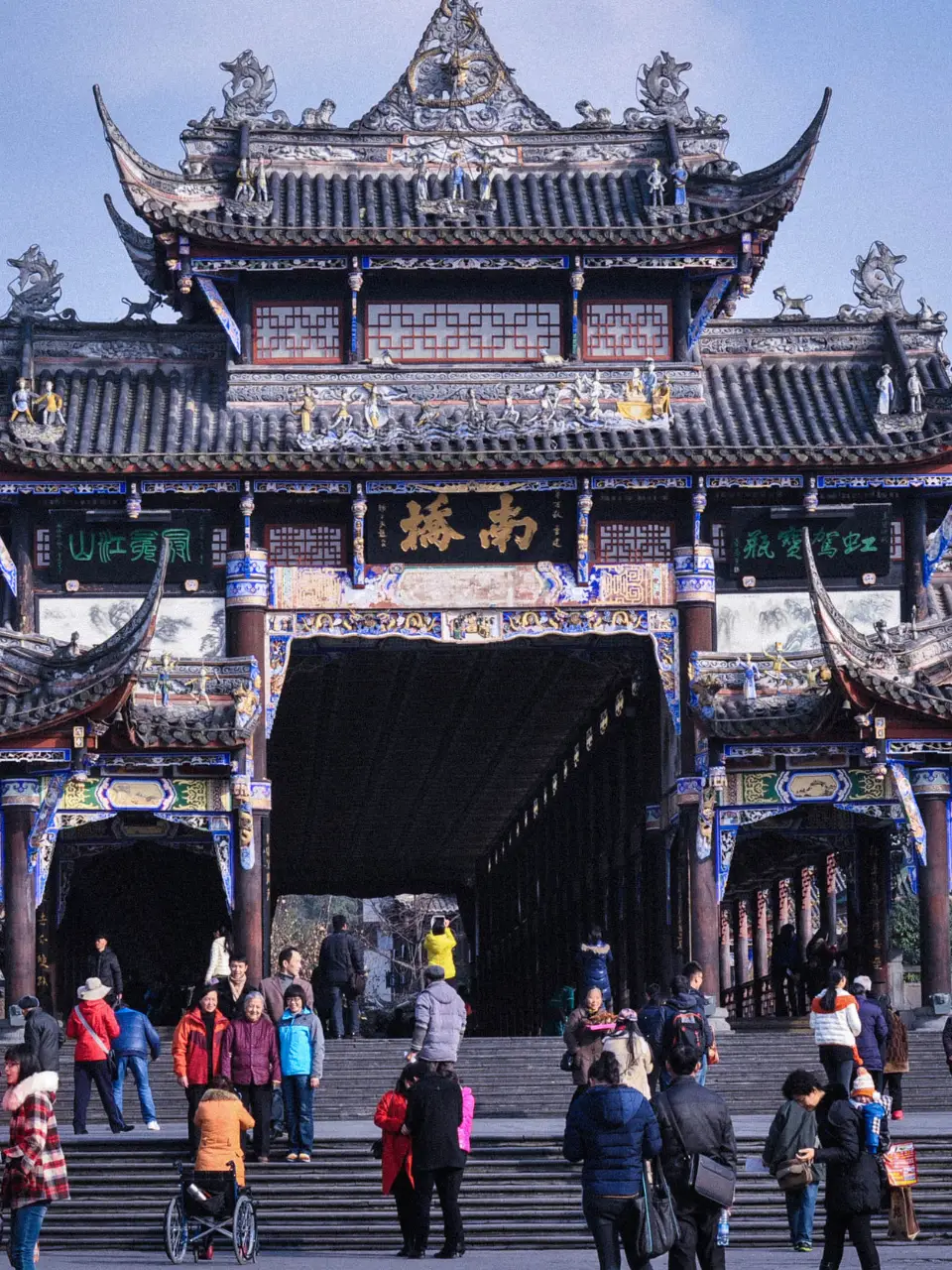 dal travel China Secretă